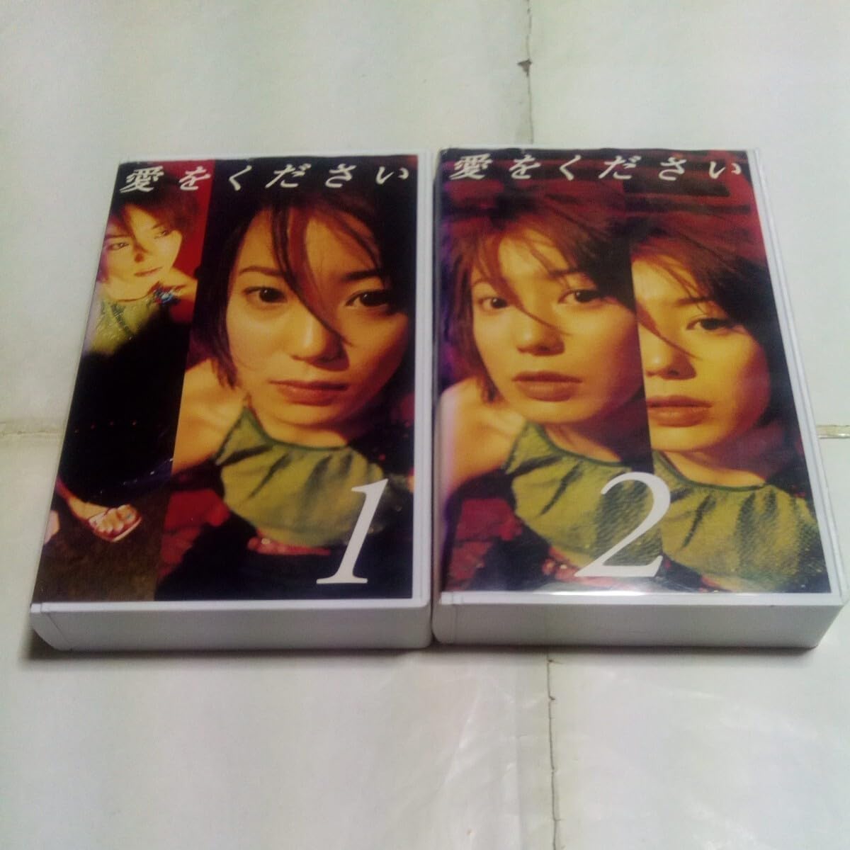 Amazon.co.jp: VHSビデオ TVドラマ 愛をください 全4巻 DVD未発売作品